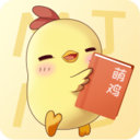 萌鸡小说app