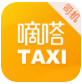 嘀嗒出租车安卓版v3.9.0