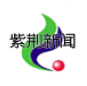 紫荆新闻安卓版v1.0.1