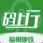 福州地铁码安卓版v3.4