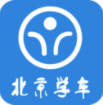 北京学车安卓版v9.0