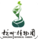 杭州植物园安卓版v1.2.0