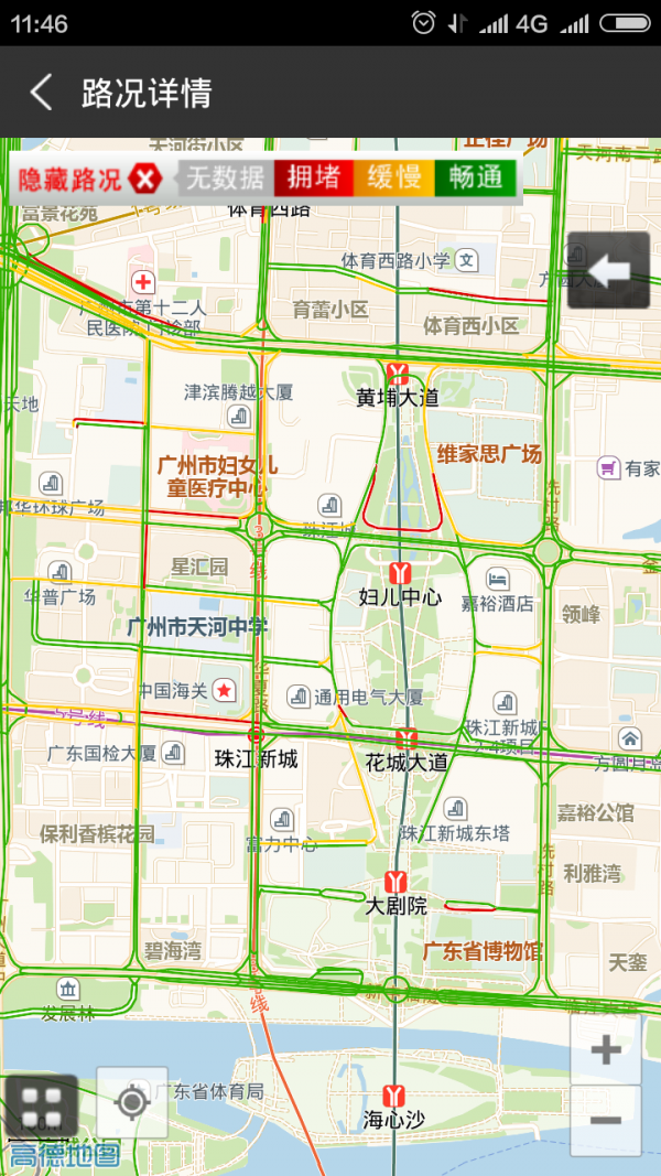 沃行讯通截图