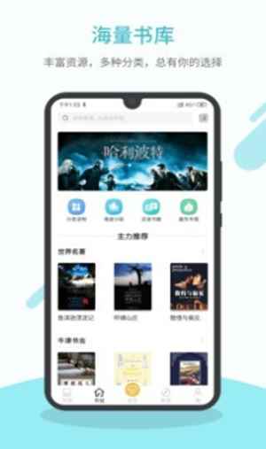 英语读书