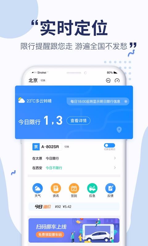 沐车网