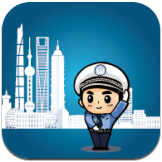 上海交警安卓版v4.5.2