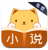 九猫小说安卓版v1.0.3
