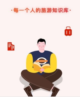 拼了去重庆