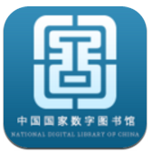 中国国家图书馆安卓版v6.0.4