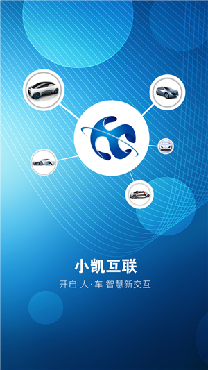 小凯互联