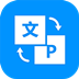 全能王PDF转换器v2.0.0.1中文版