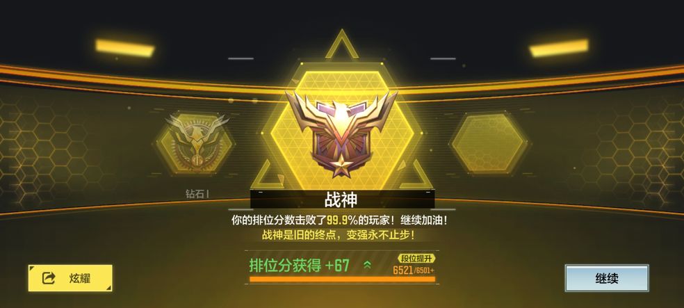 使命召唤手游团队竞技武器手感好