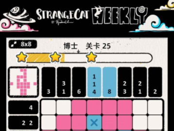 怪异猫解谜v2.0安卓版