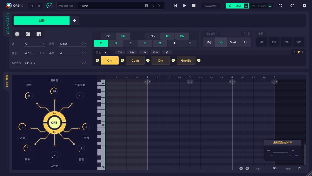 ORB Producer Suitev1.0Mac版