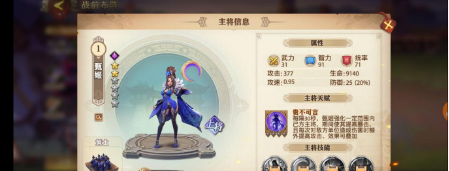 少年三国志:零美人计流玩法攻略一览