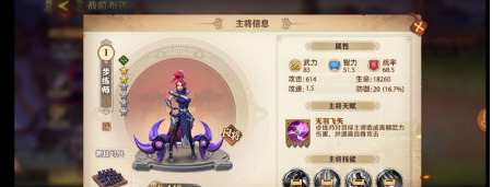 少年三国志:零美人计流玩法攻略一览