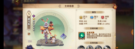 少年三国志:零美人计流玩法攻略一览