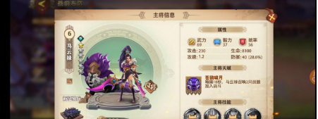 少年三国志:零美人计流玩法攻略一览