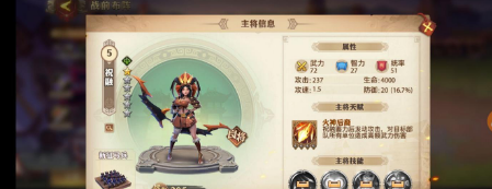 少年三国志:零美人计流玩法攻略一览