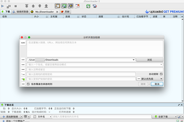 jdownloader V2.0.43758Mac版