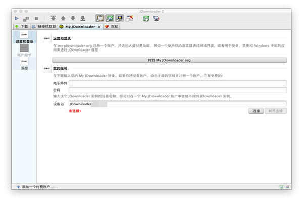 jdownloader V2.0.43758Mac版