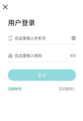 康恒精准医疗v1.0.5安卓版