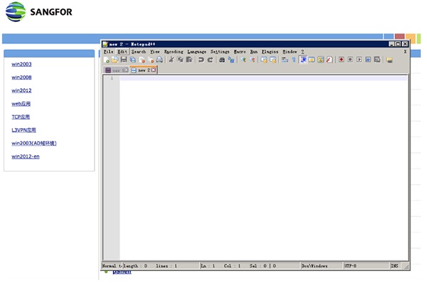 EasyConnect v7.6.3Mac版