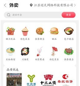 幸福神木v5.2最新版