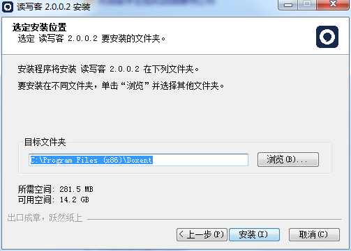 读写客v3.0.0.3电脑版
