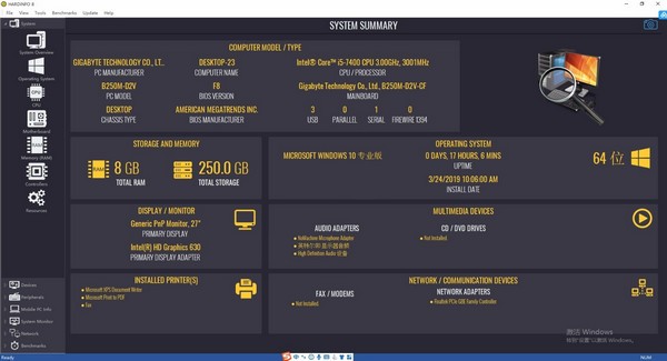 HARDiNFOv8.0官方版