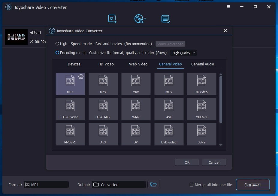 Joyoshare VidiKit软件好用吗