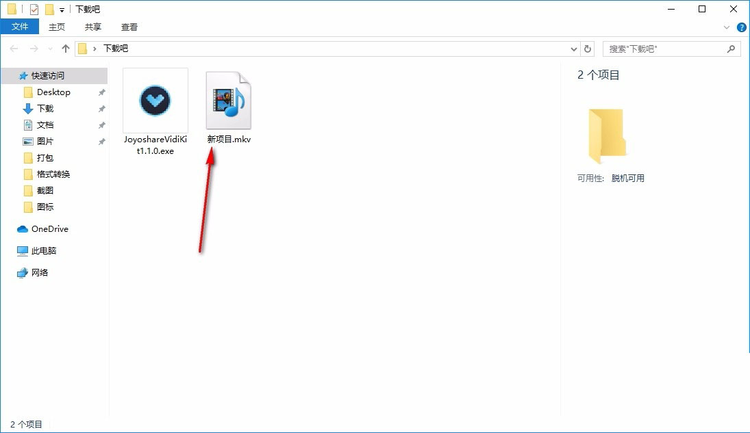 Joyoshare VidiKit软件好用吗