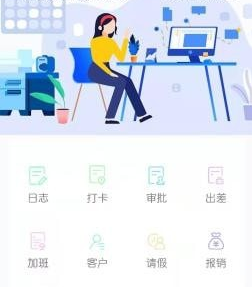 派派办公v1.0手机版