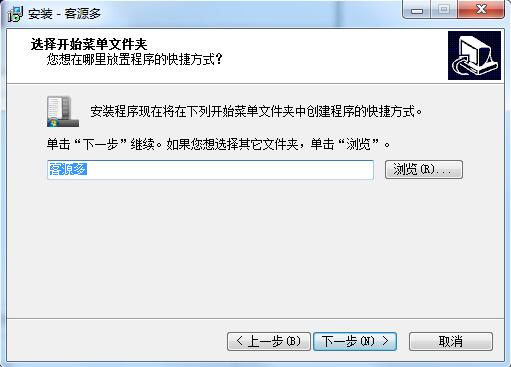客源多v1.1.3.9最新版