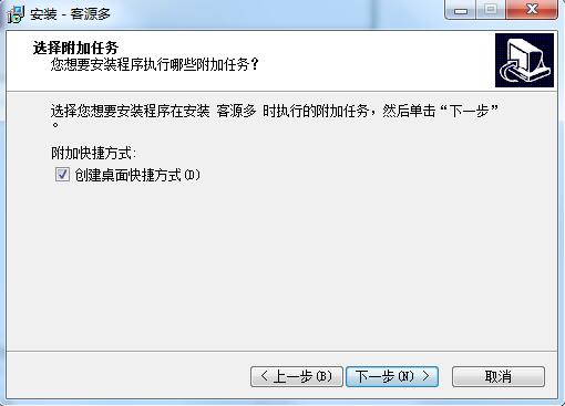 客源多v1.1.3.9最新版