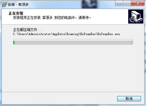 客源多v1.1.3.9最新版