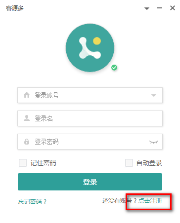客源多v1.1.3.9最新版