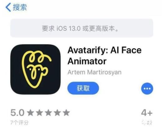 avatarify变脸
