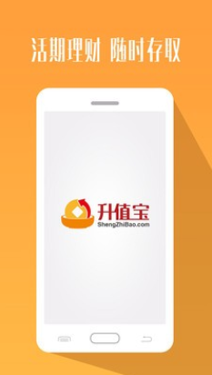 bandao下载官方：升值宝安卓版v247(图1)