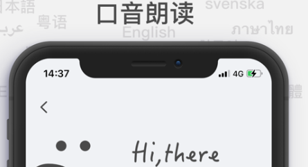 一个翻译v1.0.0手机版
