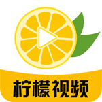 柠檬视频V1.0.30最新版