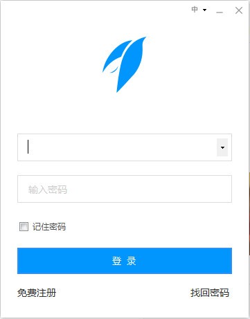 燕麦云客户端v5.2.0.0官方版