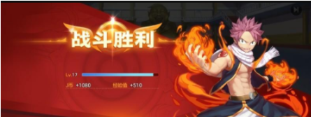 妖精的尾巴力量觉醒角色纳兹介绍一览