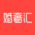 婚奢汇V3.2.0最新版