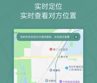 位至v2.0.3安卓版