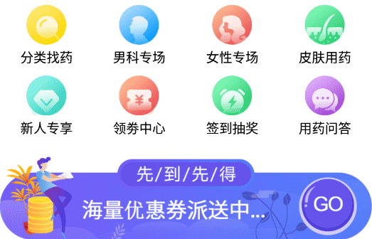 常青藤云医药v1.3.8安卓版