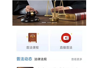 象律师端v1.1.2安卓版