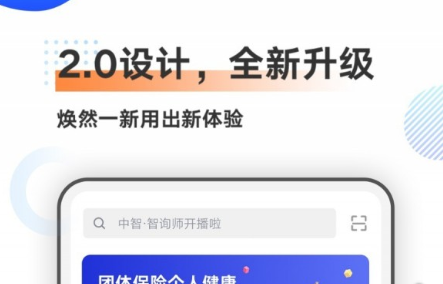 北京个人档案查询v2.4.8安卓版