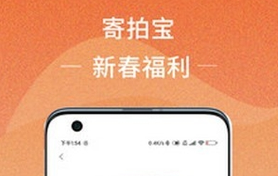 拍宝客v1.0安卓版
