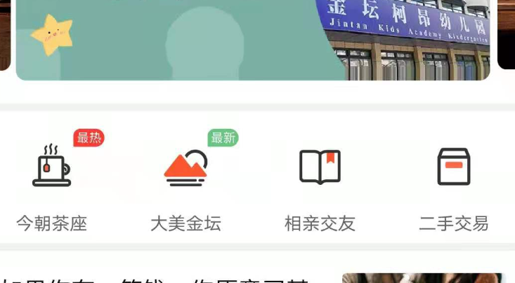 今朝v1.1.0安卓版